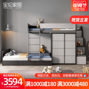 上下床高低床带衣柜儿童床上下铺小户型多功能子母床双层床