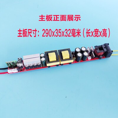 压4v大功率05管双变升2器主板风冷6电diy配件