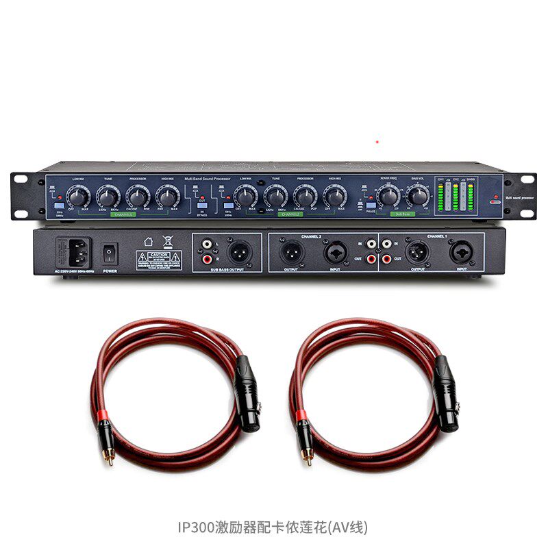 MEIMI激励器防制300声音优化话筒混响抑PI啸叫户外舞台处理器