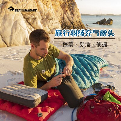 ssu户外充气羽绒枕绒面旅行枕靠枕