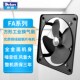 工扇排气强窗户排风业扇力抽风机厨房油烟方形换气扇FA
