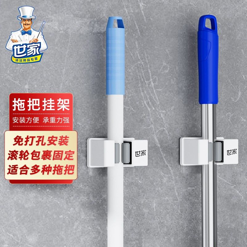 拖把挂架拖把夹拖把卫生间强力壁挂架粘钩收纳厨房,家庭/个人清洁工具,其他配件,淘宝优惠券,粉丝福利购,淘宝优惠卷