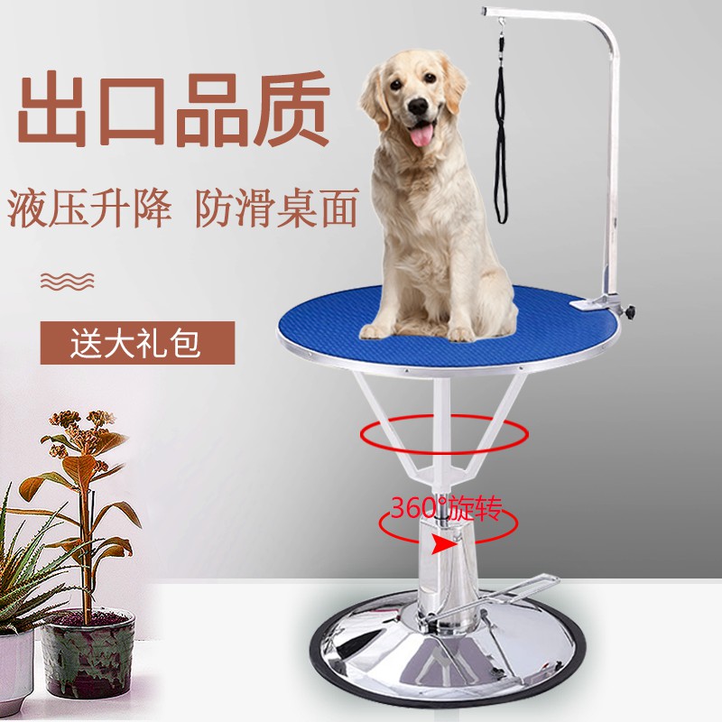 宠物桌狗狗猫咪造型台吹毛支架升降修剪台