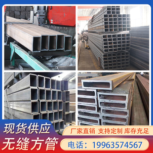 方管国标无缝方矩管激光定制切割薄厚壁Q5B号铁空心镀锌方矩管