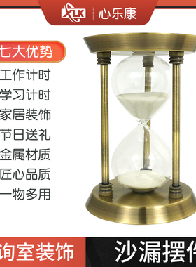 时间金属沙漏计时器60分钟创意个性办公室桌面装饰摆件家居装饰品