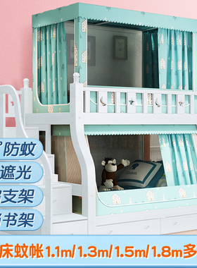 子母床蚊帐上下床下铺高低双层床2021新款1.2家用1.35米1宽2m