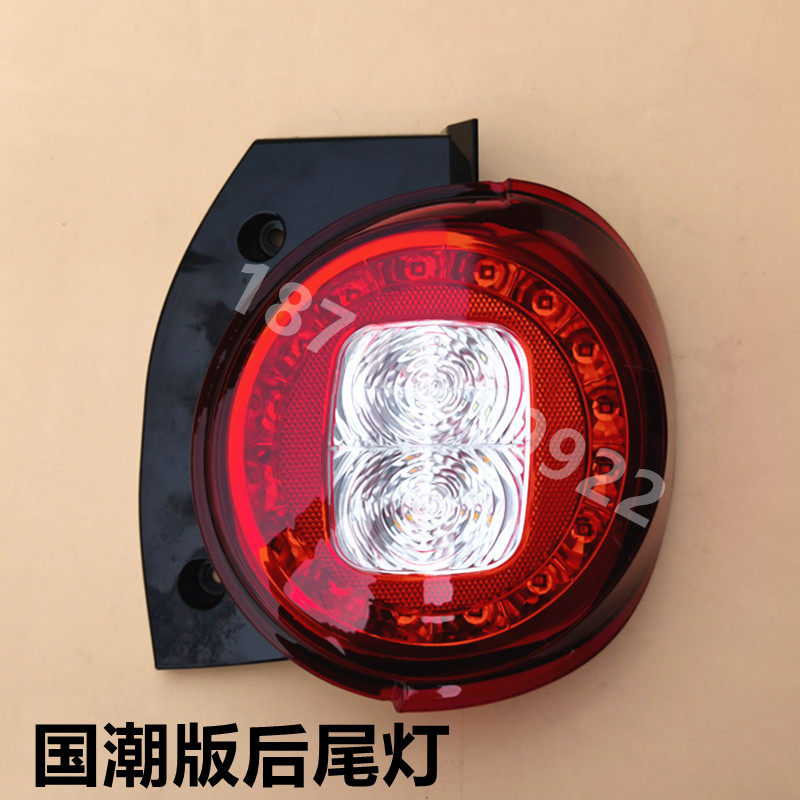 适配鸿日U鸿豆电动汽车后尾灯防追尾灯红日后刹车灯警示灯倒车灯,电动车/配件/交通工具,更多电动车零/配件,淘宝优惠券,粉丝福利购,淘宝优惠卷