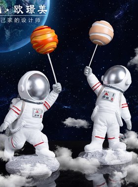 宇航员举星球创意摆件简约太空人火箭书靠同学礼物书桌面摆设