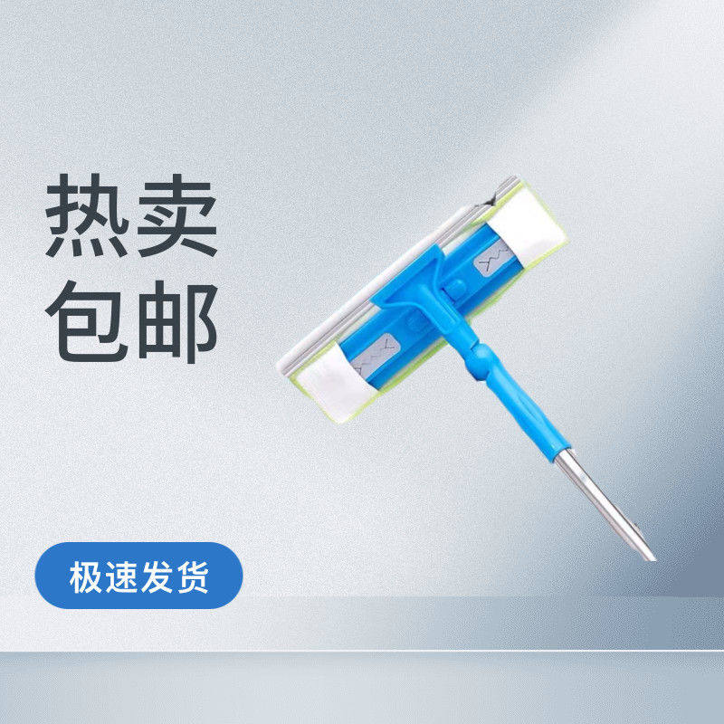 伸缩拉杆擦窗器双面擦玻璃清洁工具加长擦窗户刮玻璃器刷子玻璃擦