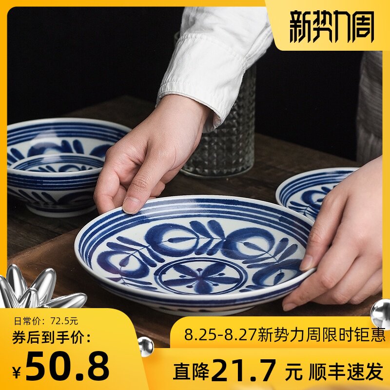 碗家用波佐见蓝海草日式陶瓷餐具一家四口碗大号螺蛳粉碗