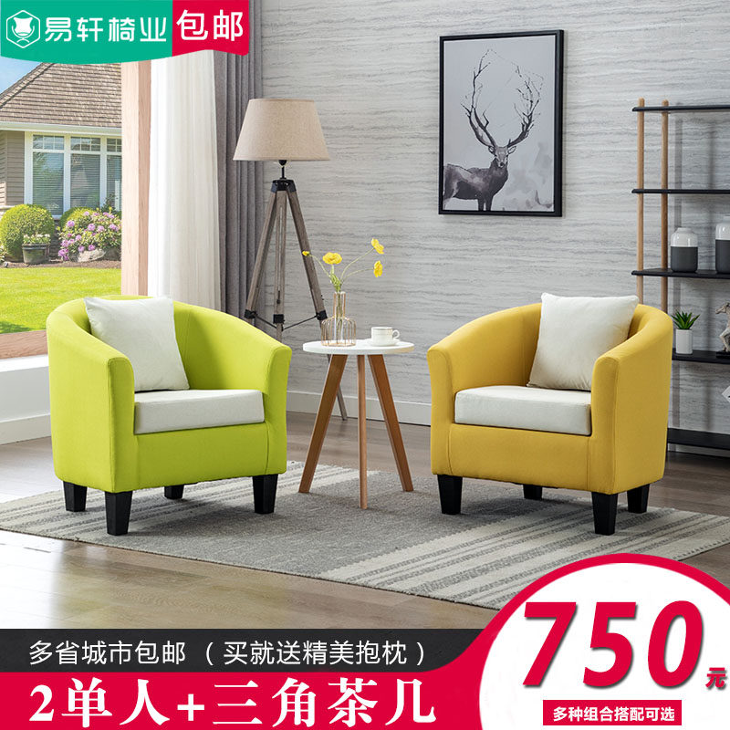 简约休闲清新单人双人酒店会客洽谈西餐厅咖啡厅沙发桌椅组合卡座