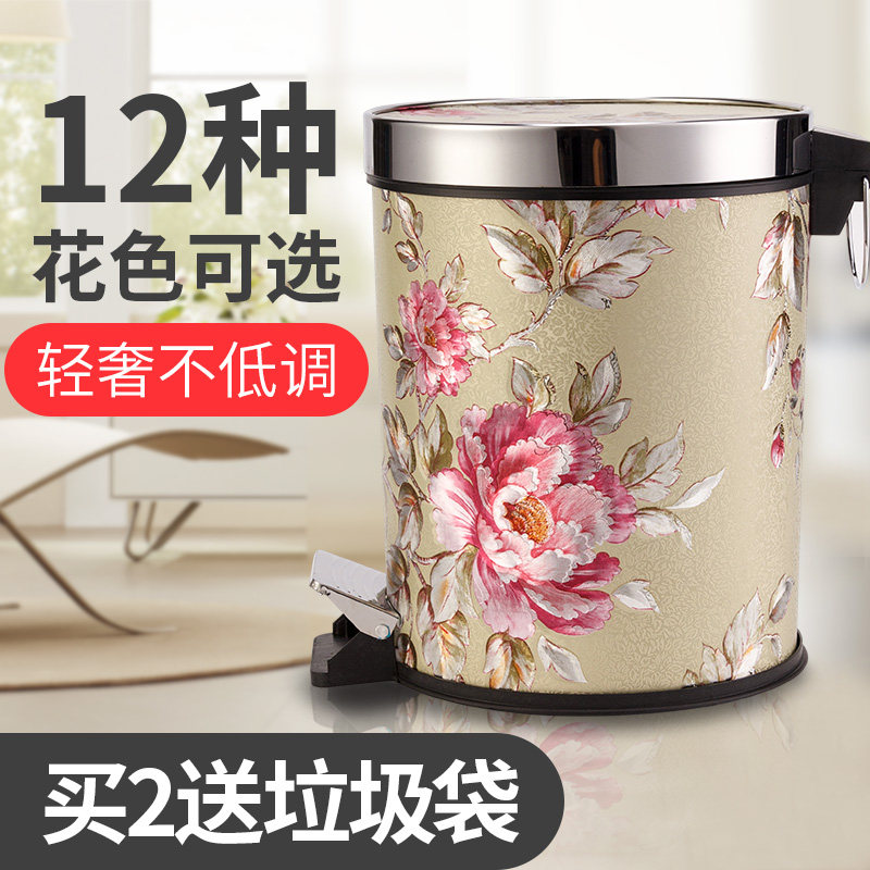 欧式创意带盖垃圾桶脚踏家用厨房客厅卫生间有盖脚踩小大号拉圾筒