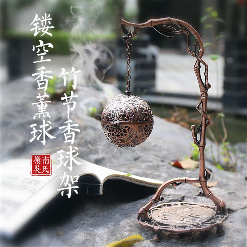 镂架香薰球竹节香球空仿古法门寺盘吊挂香囊球沉檀球倒流香台
