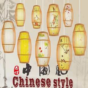 中式竹艺吊灯民宿茶楼酒店工程腰鼓灯笼日式餐厅吧台装饰门庭灯具