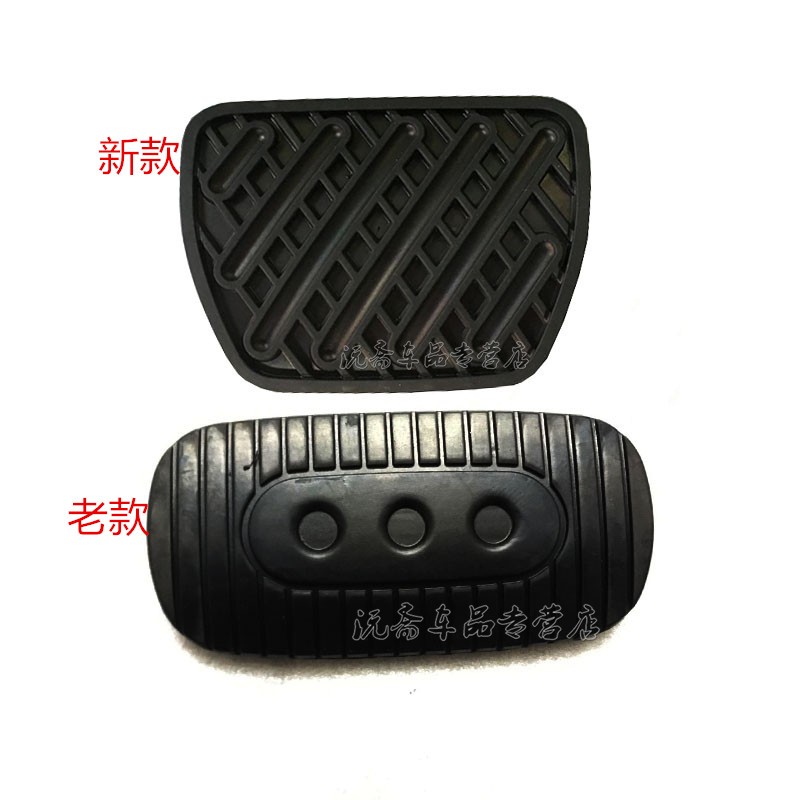 适新老款骐达颐达骊威蓝鸟天籁逍客奇骏刹车踏板胶套脚刹胶垫