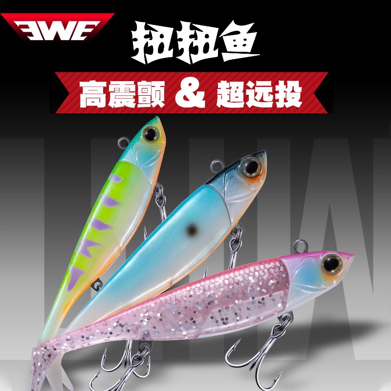 EWE扭扭鱼尾海钓路亚饵鱼型铅头钩远投假鱼鲈鱼翘嘴软饵套装