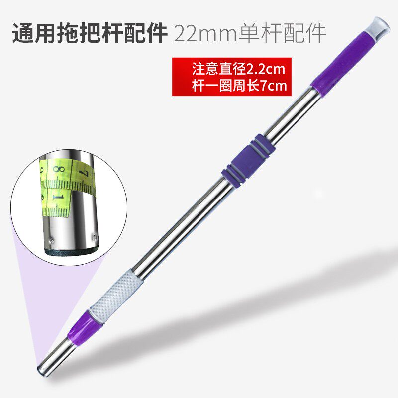 优洋平板拖把杆子夹板拖布杆加长夹布尘推伸缩杆子替杆子