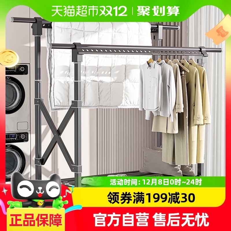 星优晾衣架落地式折叠阳台家用室内室外升降凉衣架伸缩挂衣晒被子