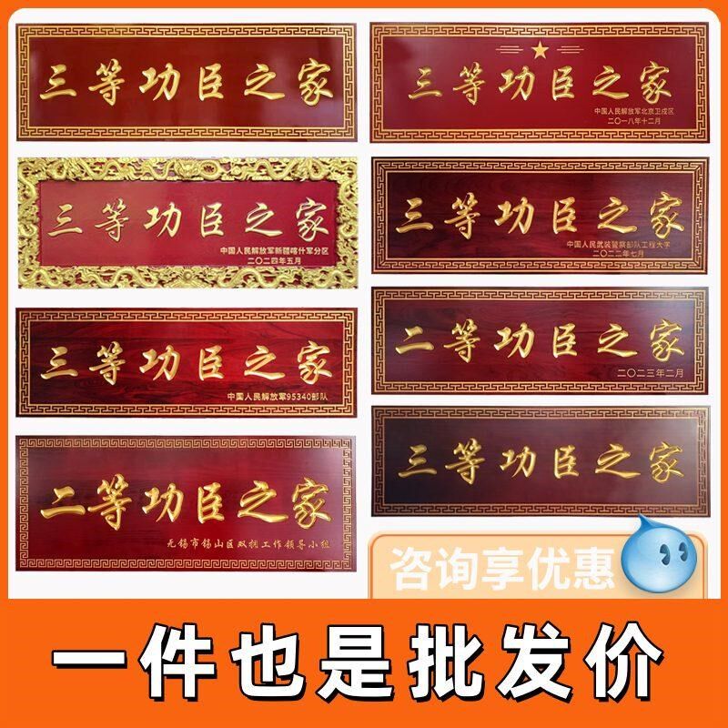 实木牌匾门头招雕对联木牌设计定制开业店铺圆弧刻定木质字做字匾