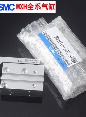 气C滑台S缸H6Z5650Z全新精密