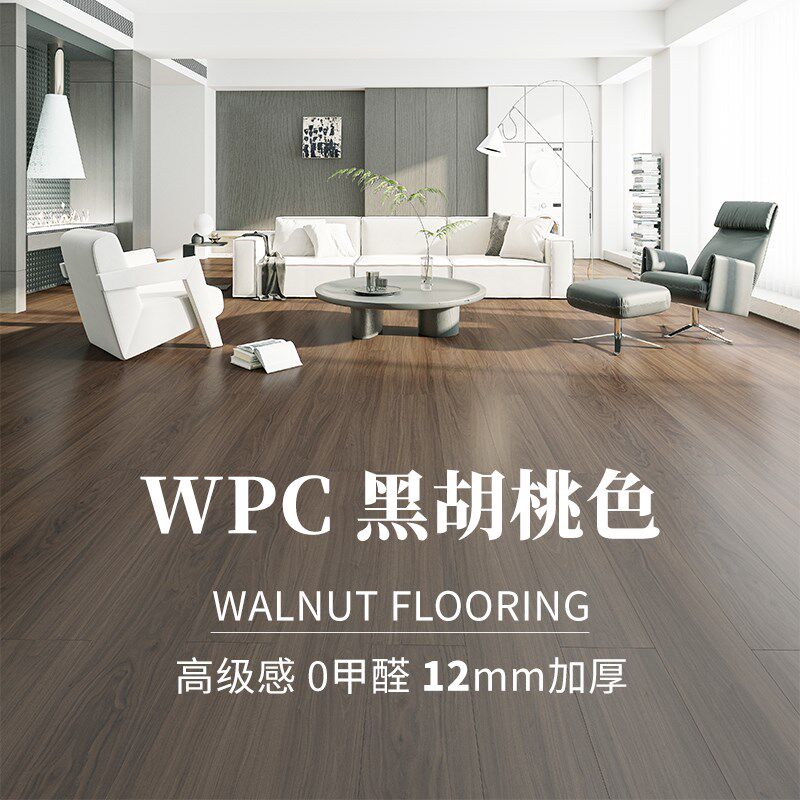 莫宁顿.米别墅级加厚wpc平面石塑地板家用防水c石晶锁扣
