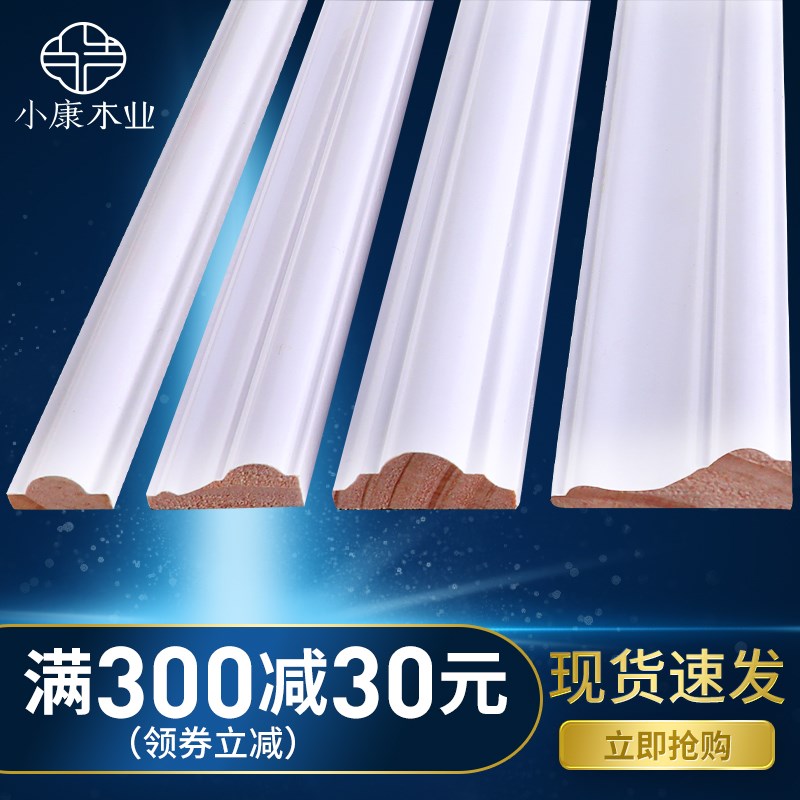 背景墙实木线条白色装饰木线条电视边框烤漆装饰条门套欧式画框线