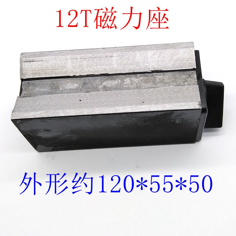 线切割配件开关式强力磁力座磁性表座磁性吸盘6T12T强磁盘座