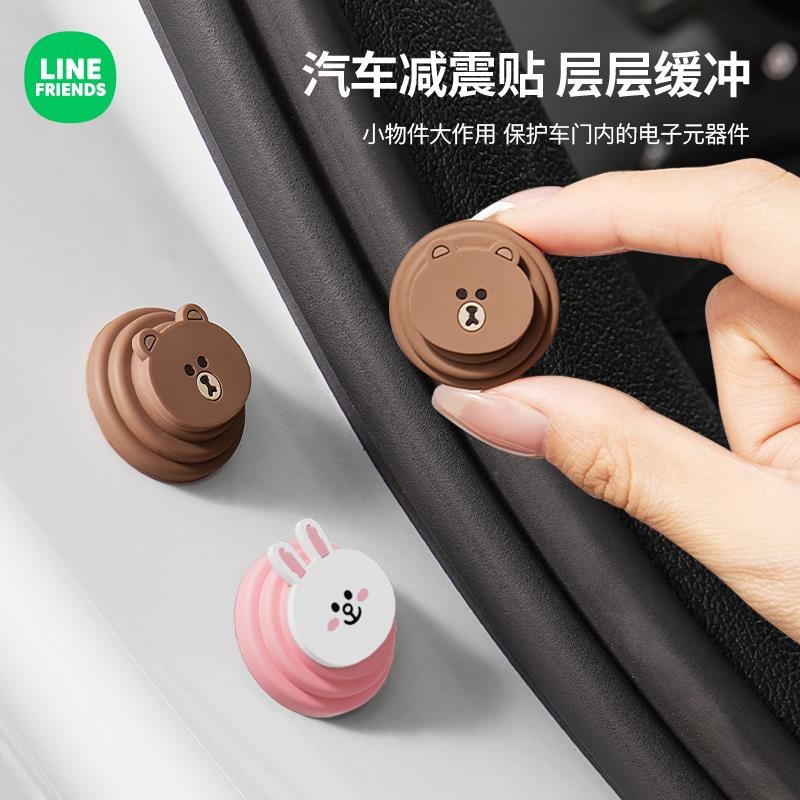 车门减震缓冲垫胶墩汽车防撞贴关门防震垫橡胶垫可爱硅胶防撞条