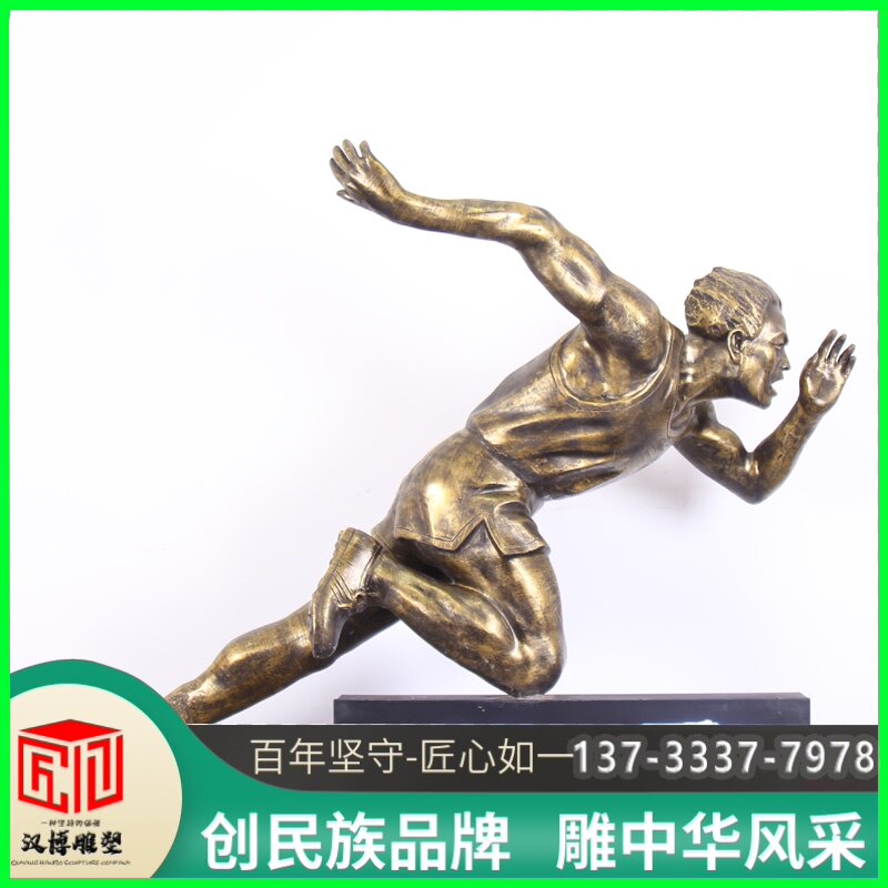 玻璃钢大型铸铜雕塑学校奔跑人物雕像校园铸铜户外铜体育定制