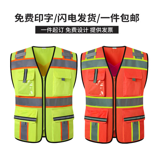 cnss反光安全背心工人马甲多功能建筑施工领导款荧光衣劳保服