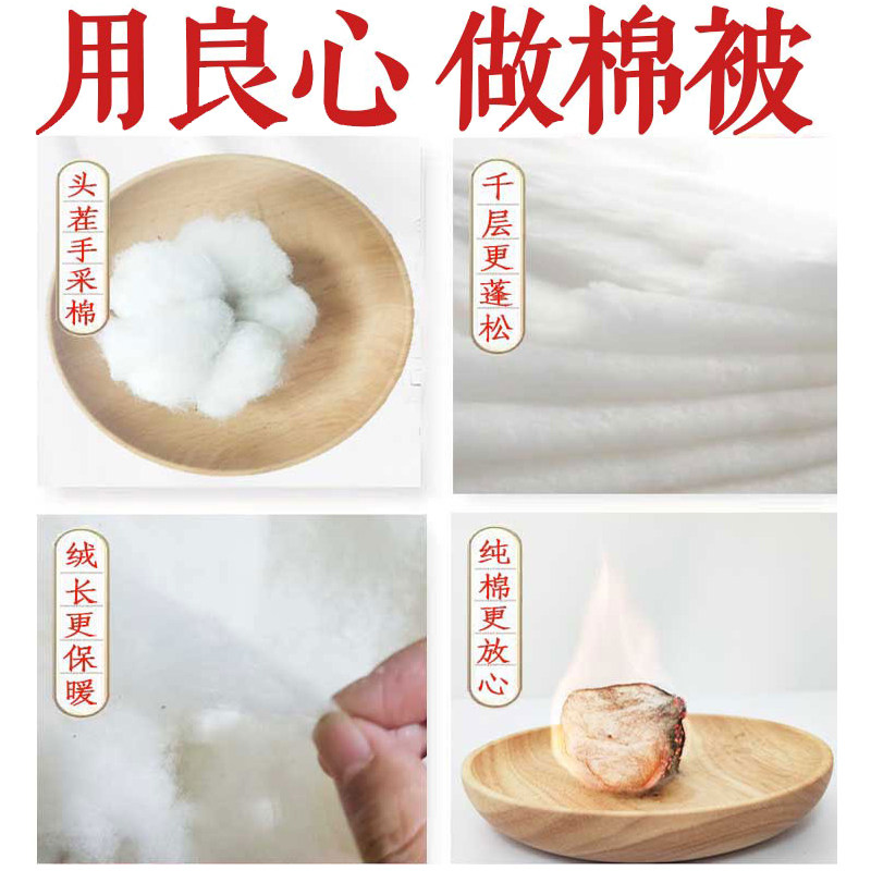 新疆棉被里外全棉100%长绒被子花被垫被棉絮床垫褥子棉胎被芯