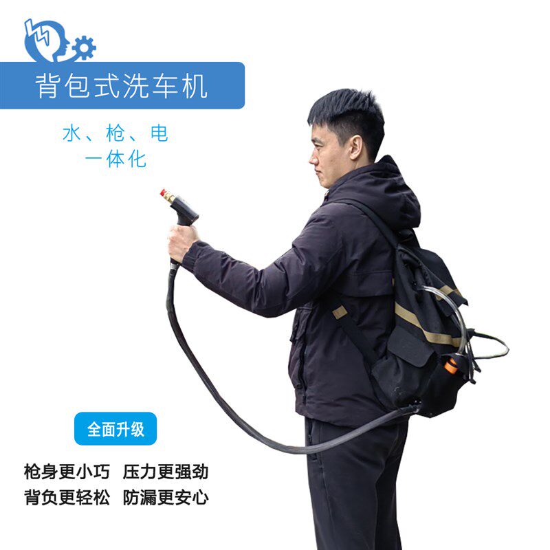 自己自助洗车神器无线锂电高压水枪增压背包洗车机家用自来水