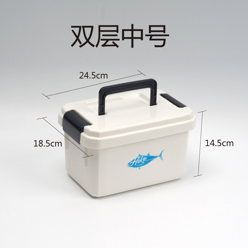 老季白色双层手提渔具收纳箱小配件主线子线太空豆储物盒垂钓用品