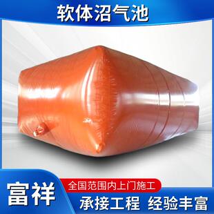 养殖场红泥沼气袋 沼气储存发酵袋 建造全套红泥软体沼气池厂家