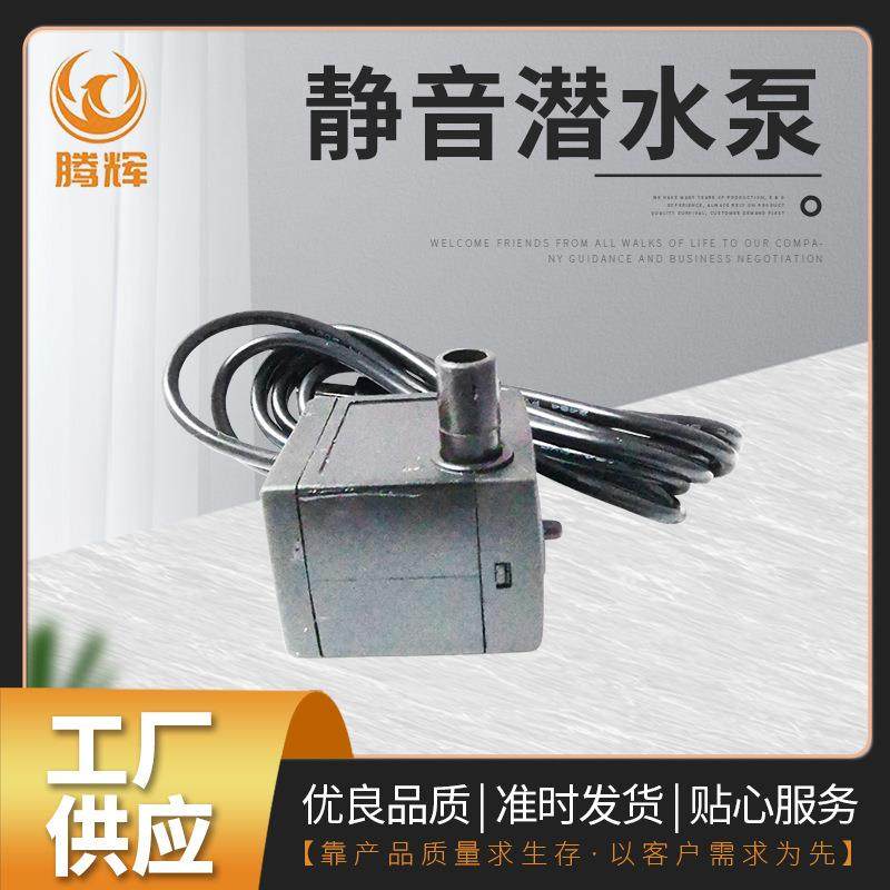 太阳能喷泉 漂浮造景太阳能 户外水景花园喷泉 供应CPS30潜水泵