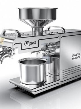 韩皇D01oilpressmachine榨油机英文家用菜籽油