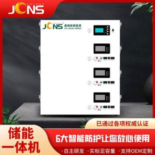 离网用电15KWH堆叠式储能机配6000W逆变器家用离网备电好帮手