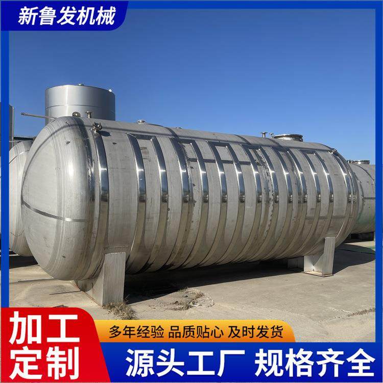 工业不锈钢储存罐白酒纯水罐立式不锈钢储酒罐卧式储罐,清洗/食品/商业设备,奶罐/储罐,淘宝优惠券,粉丝福利购,淘宝优惠卷