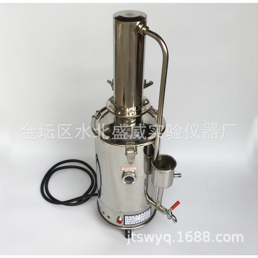 盛威10L自动断水不锈钢蒸馏水器YNZD--10断水自控不锈钢蒸馏水器