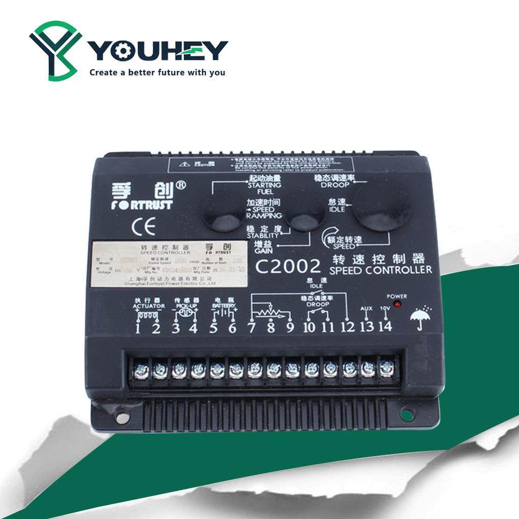 C2002新款调速板启动控制器模块发电机组调速板远程模块油门转速