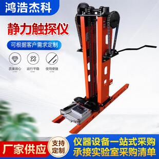 静力触探仪十字板剪切仪单桥双桥数显静力触探测量仪现货供应