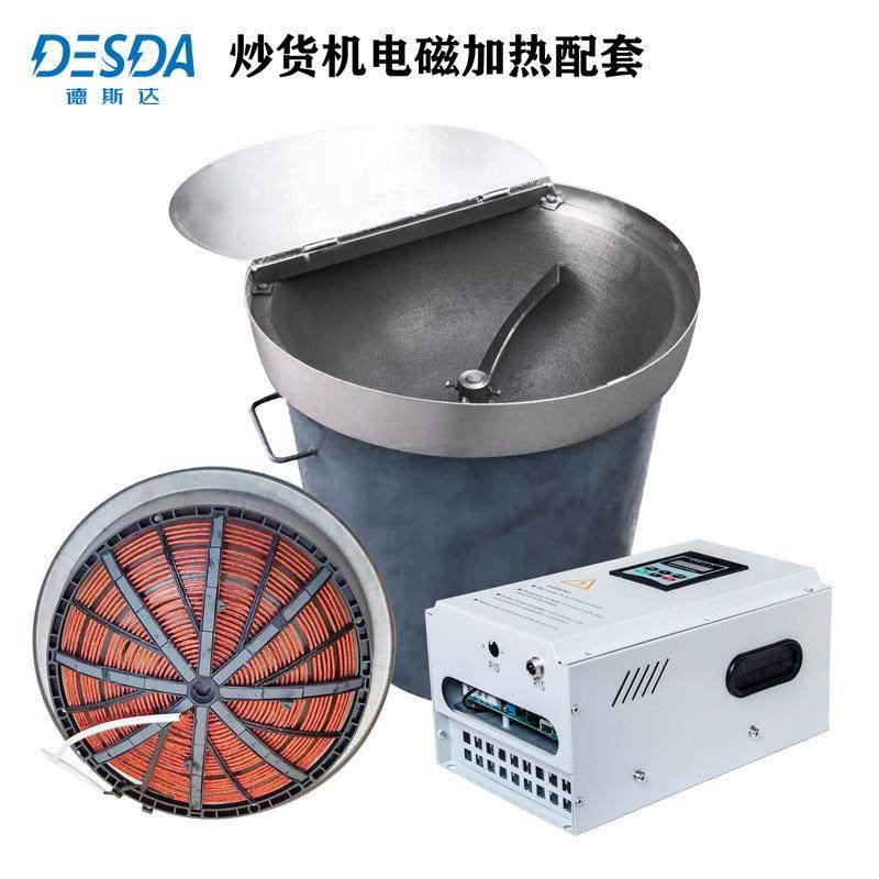 炒货机线圈工业加热线圈电磁线圈设计制作电磁线圈制作,工业油品/胶粘/化学/实验室用品,其他实验室设备,淘宝优惠券,粉丝福利购,淘宝优惠卷