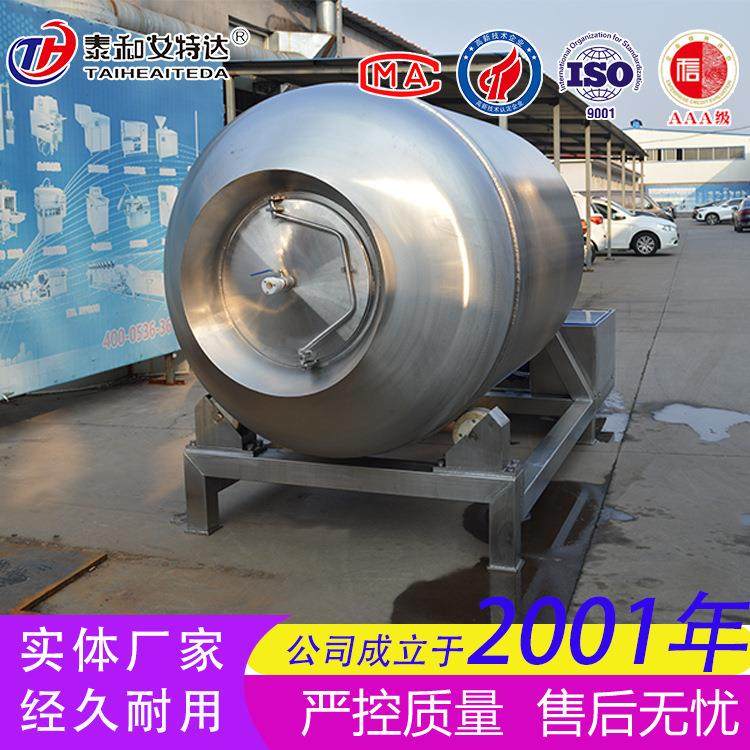 酱菜辣椒酱滚揉机滚筒搅拌机泡菜真空腌制滚揉设备,清洗/食品/商业设备,其他食品加工设备,淘宝优惠券,粉丝福利购,淘宝优惠卷