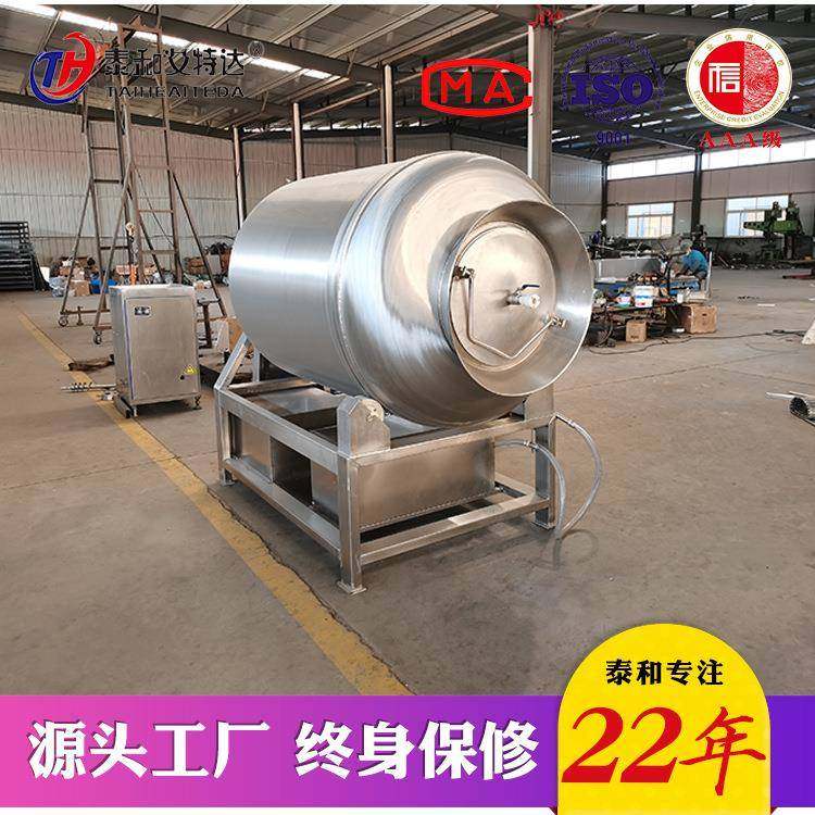 厂家供应耗油肉片腌制滚揉机肉柳快速入味真空滚揉机,清洗/食品/商业设备,其他食品加工设备,淘宝优惠券,粉丝福利购,淘宝优惠卷