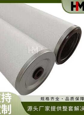 天然气滤芯114*914mm玻璃纤维内外骨架聚结滤芯分离