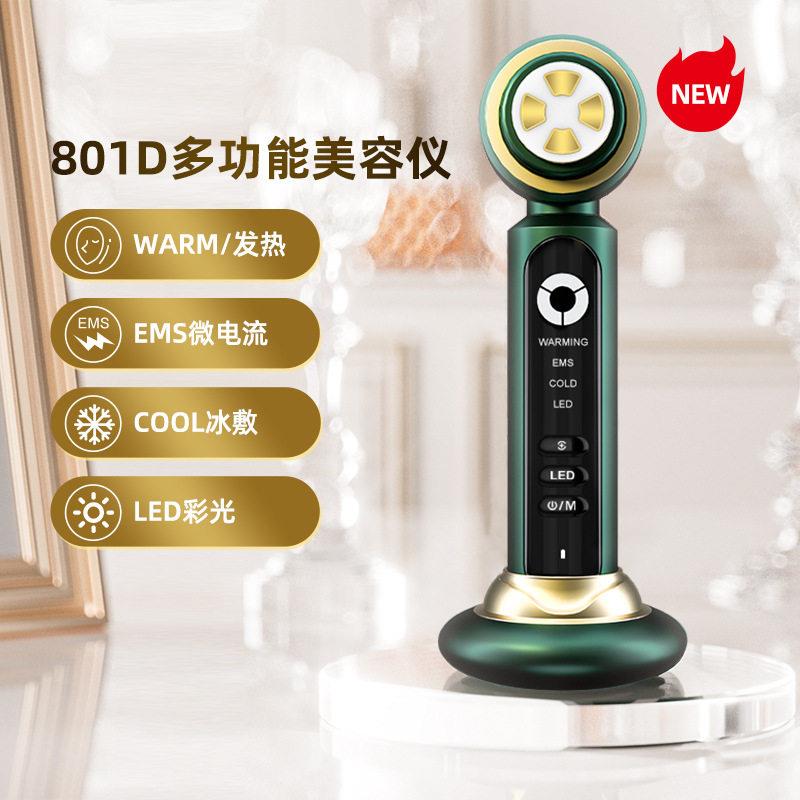EMS微电流面部导入仪按摩美容嫩肤仪器家用红光制冷加热护肤水光