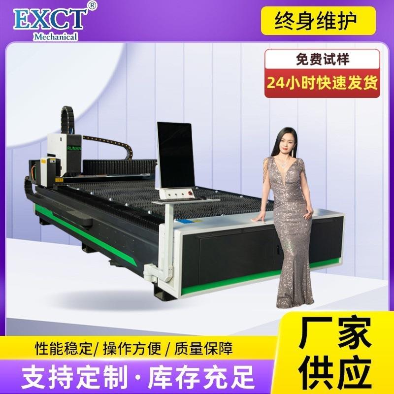 3000W光纤激光切割机金属板子管材切割钢板全自动激光切割机