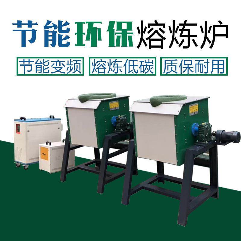 2023新款金属熔炼炉实验式小型中频熔炼炉厂家直供熔炼炉,工业油品/胶粘/化学/实验室用品,其他实验室设备,淘宝优惠券,粉丝福利购,淘宝优惠卷