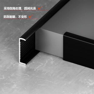 铝合金封边条生态板U型封口条免漆板包边条家居门板封边金属收口