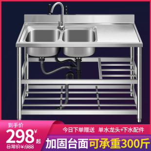 不锈钢水槽台面一体带支架双盆单槽304加厚厨房洗菜盆洗碗池家用
